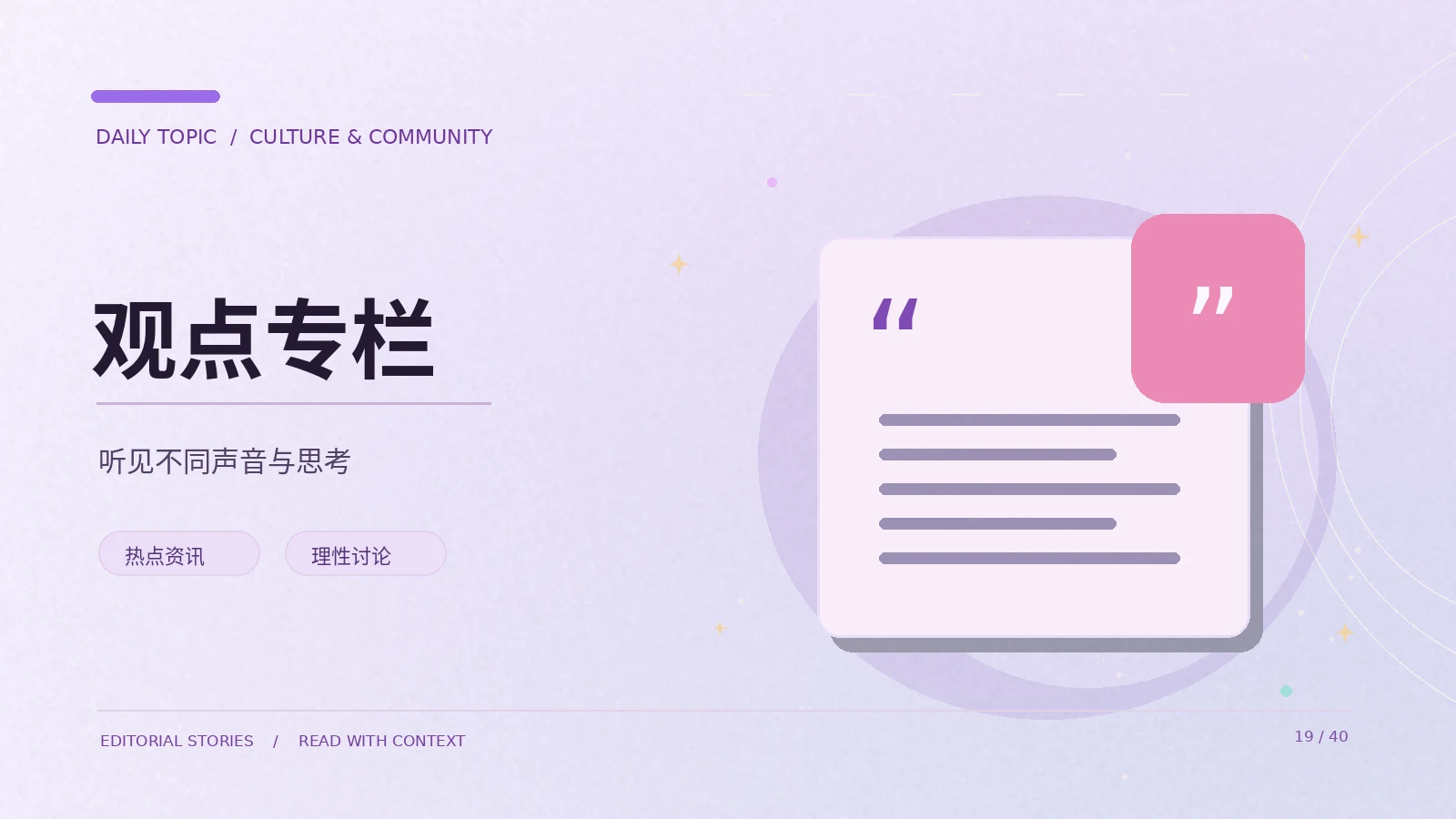 截图为什么容易丢失关键上下文