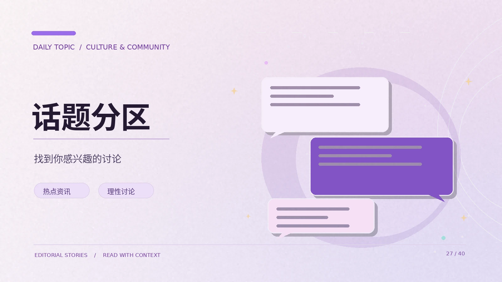 网传聊天记录为什么不能轻易当证据